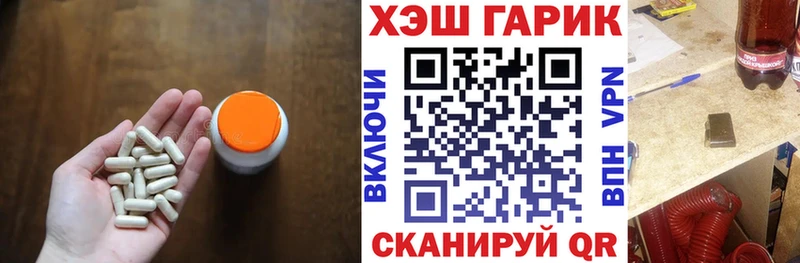 Где купить Углегорск Alpha PVP  Псилоцибиновые грибы  Канабис  ГАШ  АМФ 