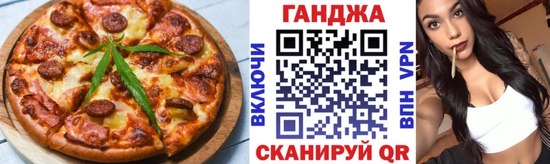 Печенье с ТГК марихуана  Углегорск 