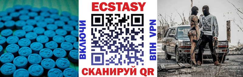 ЭКСТАЗИ 300 mg  МЕГА как зайти  Углегорск  как найти  
