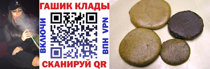 MEGA как зайти даркнет сайт Углегорск ГАШ гарик