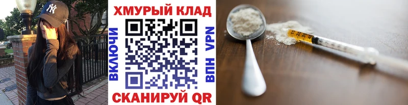 цена наркотик  Углегорск  Героин гречка 