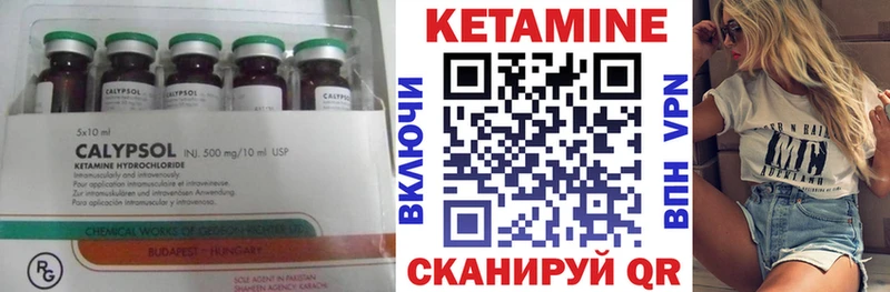 купить сайты Углегорск Кетамин VHQ