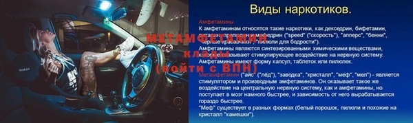 spice Елабуга