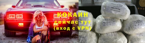 spice Елабуга