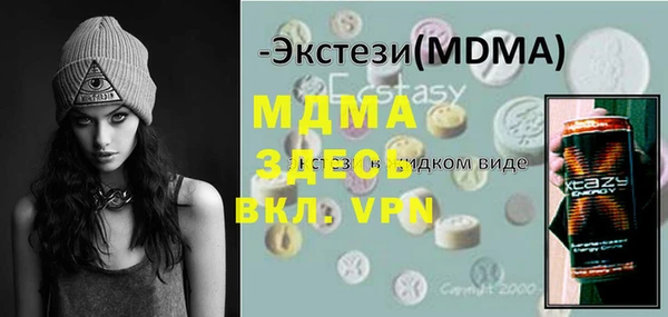 меф Ельня
