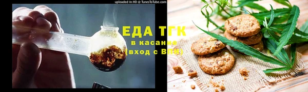 стафф Елизово