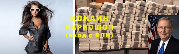 spice Елабуга