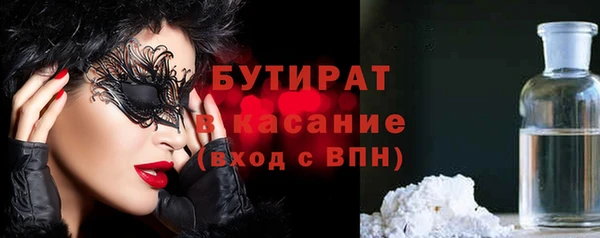 spice Елабуга