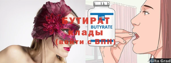 меф Ельня
