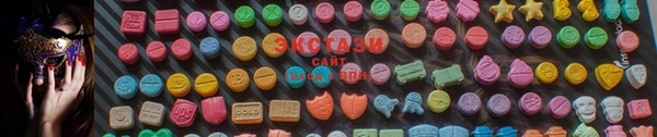 стафф Елизово