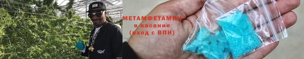 стафф Елизово