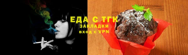 шишки Михайловск