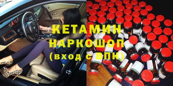 стафф Елизово