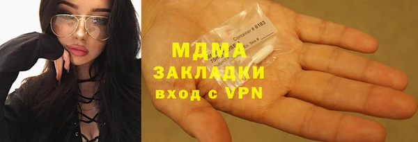 меф Ельня
