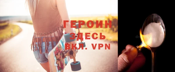 стафф Елизово
