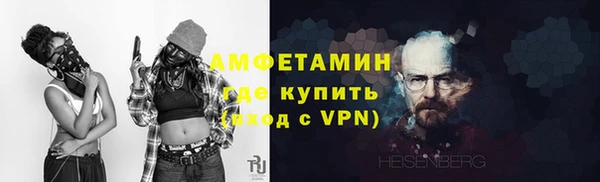 стафф Елизово