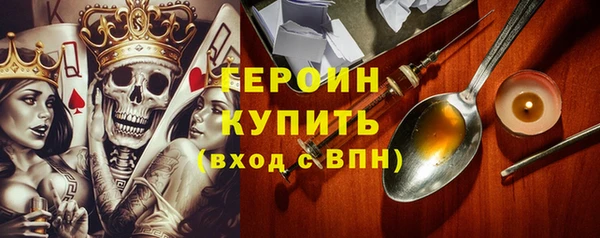 стафф Елизово