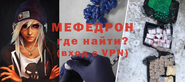 стафф Елизово