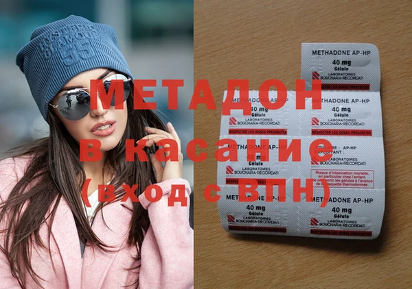 стафф Елизово