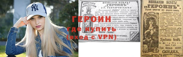 меф Ельня