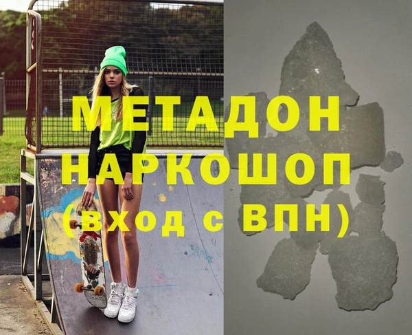 стафф Елизово