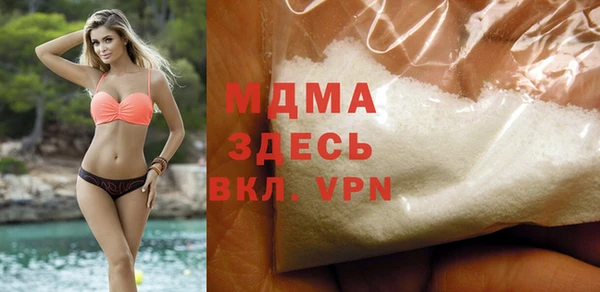 стафф Елизово