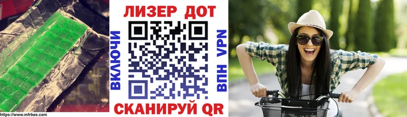 закладки  Углегорск  ЛСД экстази кислота 
