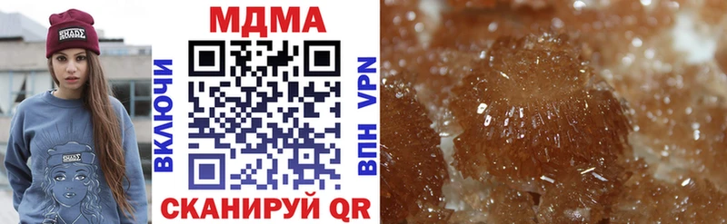 где продают   Углегорск  MDMA crystal 