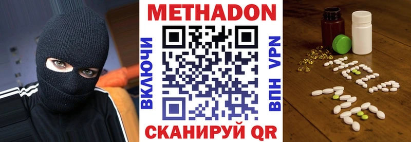 kraken маркетплейс  Углегорск  МЕТАДОН кристалл  наркошоп 