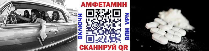 Метамфетамин кристалл  наркотики  Углегорск 