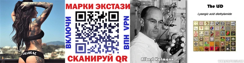 Марки NBOMe 1,5мг  Углегорск 