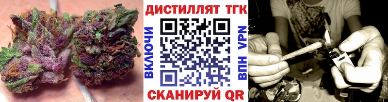 ТГК THC oil это Telegram Углегорск mega ТОР